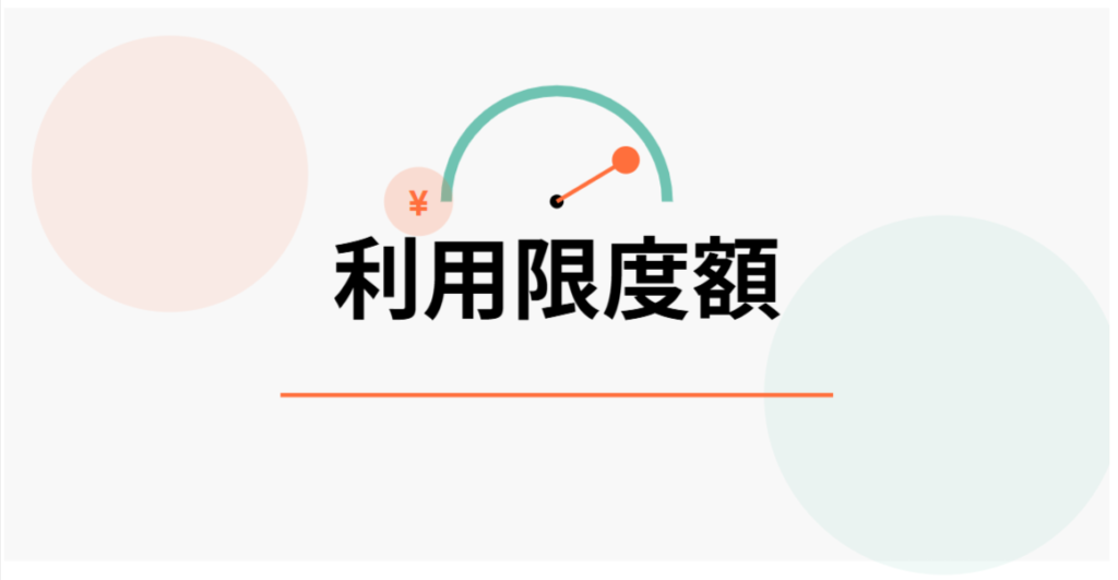 国民健康保険