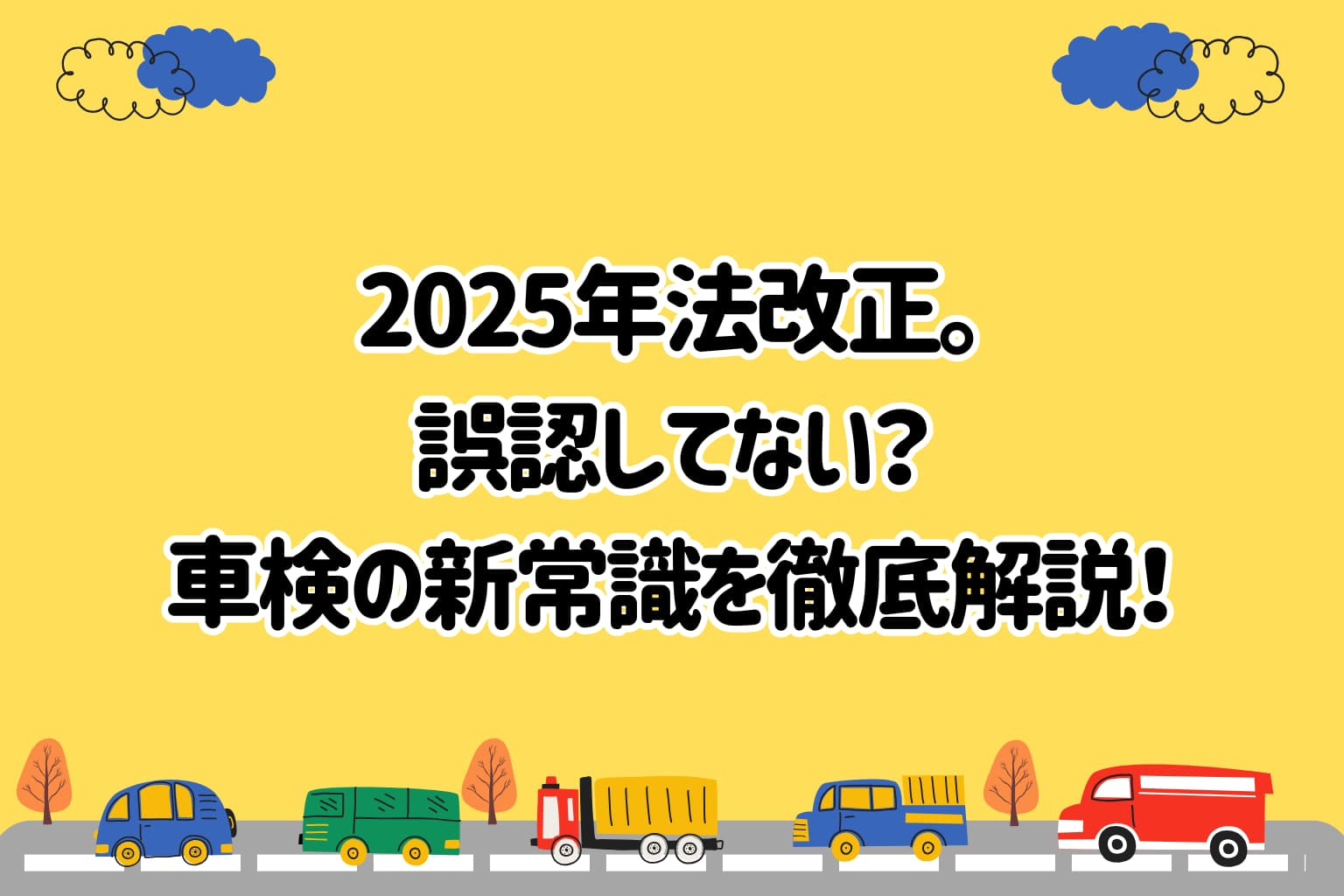 ♪♪５０，０００円売切り！格安スタート！車検付き(^_-)-☆すぐ乗りOK(^_-)-☆２０年式　ホンダ　ライフ(^_-)☆！実走行距離７万Km台(^_-) 即決２４万円☆キーフリー☆車検２年１月迄☆プッシュ